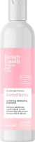 Nook Beauty Family Sweetness Shampoo Nook Beauty Family Sweetness Shampoo